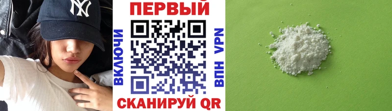 АМФ 97% Похвистнево