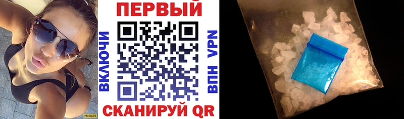 АМФЕТАМИН Premium  Похвистнево 