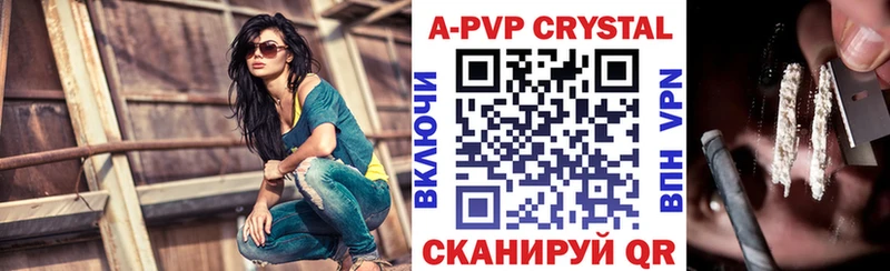 A-PVP СК  Похвистнево 