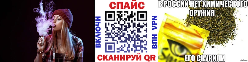 Бутират Butirat  наркотики  Похвистнево 