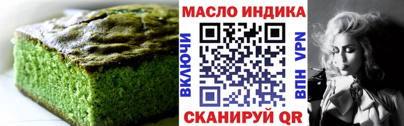 Cannafood конопля  цены наркотик  Похвистнево 