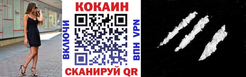 Cocaine 97%  MEGA вход  Похвистнево 