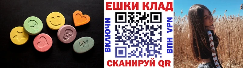 ЭКСТАЗИ 99% Похвистнево
