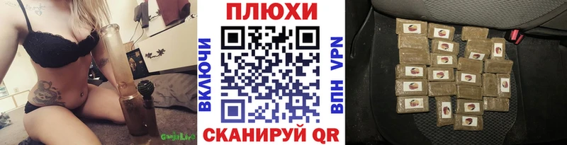 цены наркотик  Похвистнево  ГАШИШ гашик 