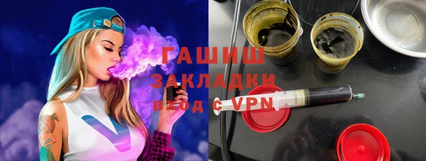 амфетамин Переславль-Залесский