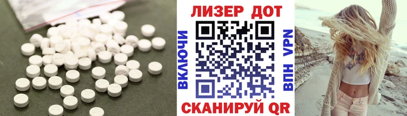 LSD-25 экстази ecstasy  как найти   Похвистнево 