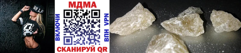 MDMA кристаллы  Похвистнево 
