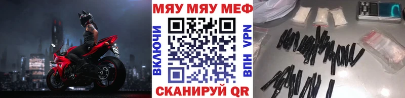 продажа наркотиков  Похвистнево  Меф кристаллы 