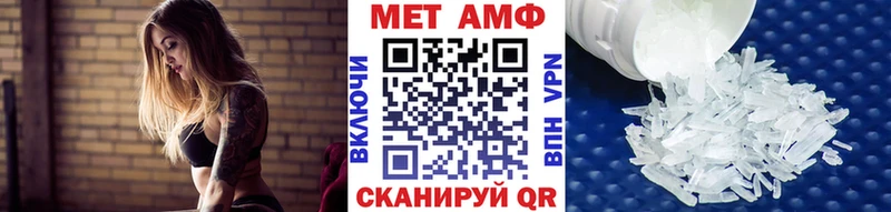 Первитин мет  хочу наркоту  Похвистнево 